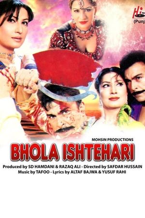 Bhola Ishtehari's poster image