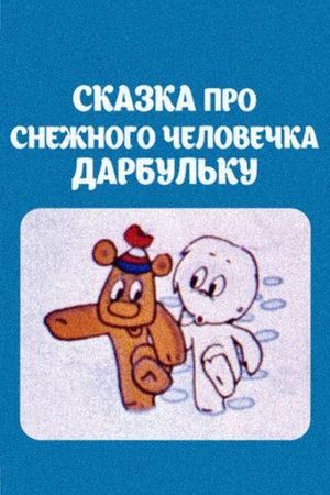The Tale of the Snowman Darbulka's poster