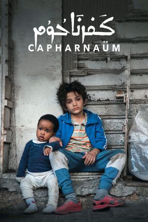 Capernaum's poster