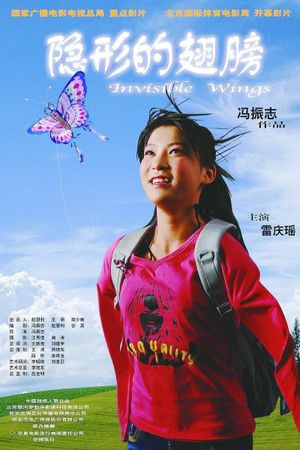 Invisible Wings's poster image