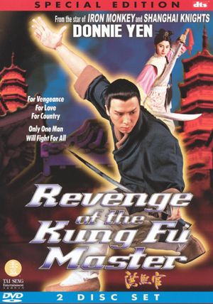 Revenge of the Kung Fu Master's poster