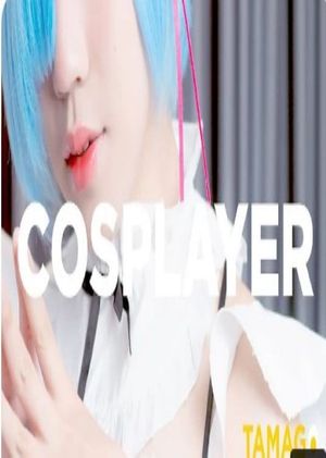 Cosplayer's poster