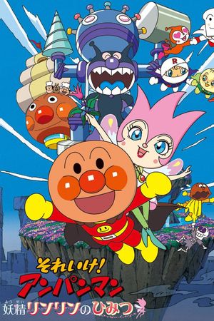Anpanman: The Secret of Fairy Rin-Rin's poster image