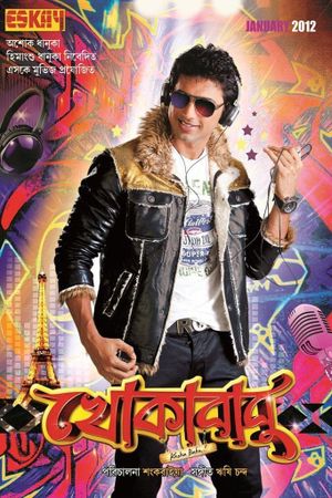Khokababu's poster
