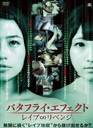 Butterfly Effect: Rape ∞ Revenge's poster image