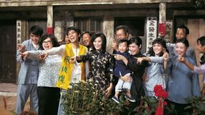 The House of 72 Tenants's poster