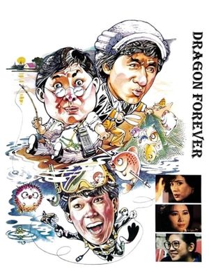 Dragons Forever's poster