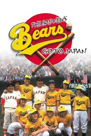 The Bad News Bears Go to Japan's poster