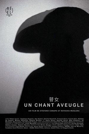 Blind Song's poster