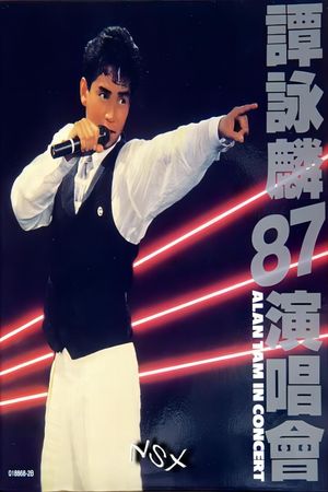 谭咏麟87演唱会's poster