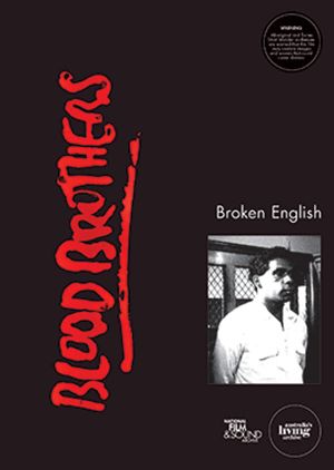 Blood Brothers: Broken English's poster