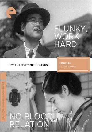 Flunky, Work Hard!'s poster