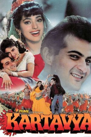 Kartavya's poster