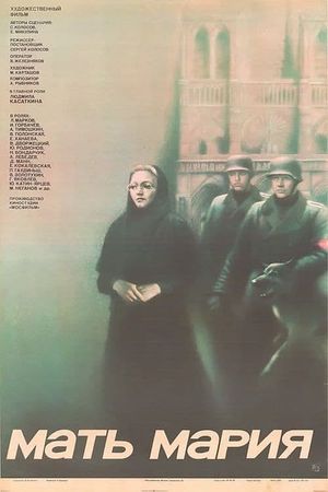 Mat Mariya's poster
