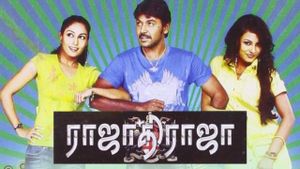 Rajadhi Raja's poster