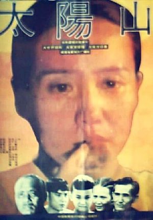 Mountains of the Sun's poster