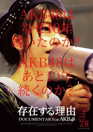 Raison D'etre: Documentary of AKB48's poster