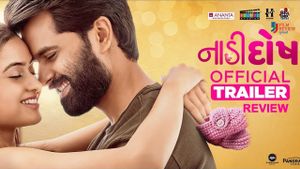 Naadi Dosh's poster