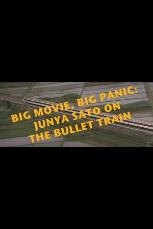 Big Movie, Big Panic: Junya Sato on the Bullet Train's poster