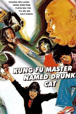 Kung Fu Master Named Drunk Cat's poster image