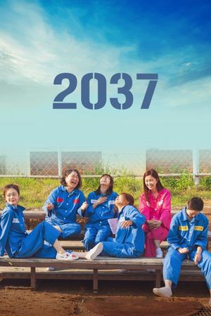 2037's poster