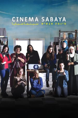 Cinema Sabaya's poster