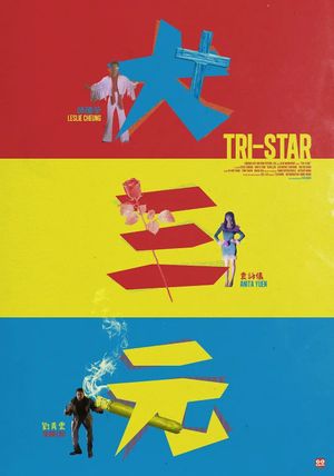 Tri-Star's poster
