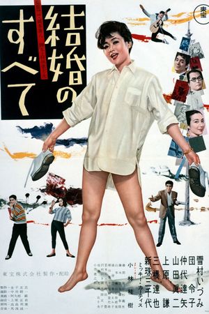 All About Marriage's poster