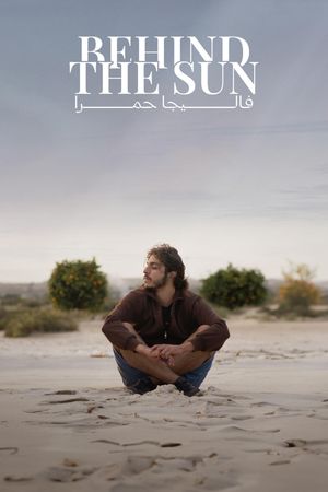 Derrière le soleil's poster