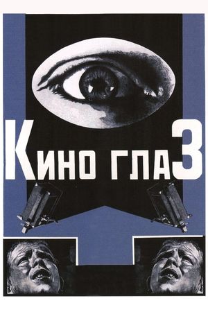 Kino Eye's poster