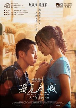 The Road to Mandalay's poster