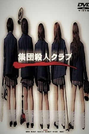 The Big Slaughter Club's poster