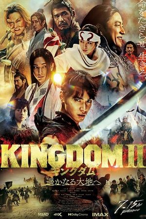 Kingdom 2: Far and Away's poster