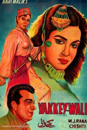 Yakke Wali's poster