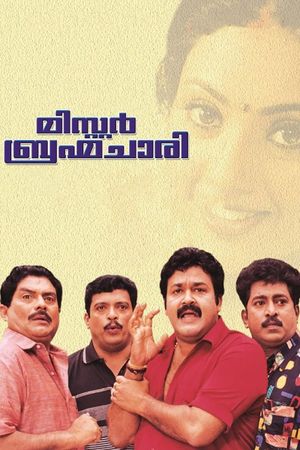 Mr. Brahmachari's poster