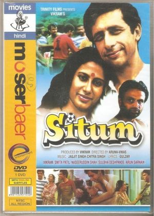 Sitam's poster