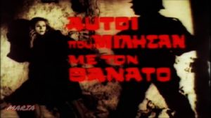 Aftoi pou milisan me ton thanato's poster