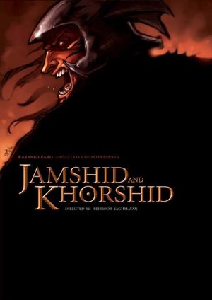 Jamshid and Khorshid's poster