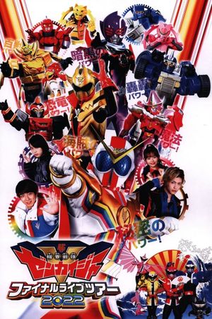 Kikai Sentai Zenkaiger Final Live Tour 2022's poster image