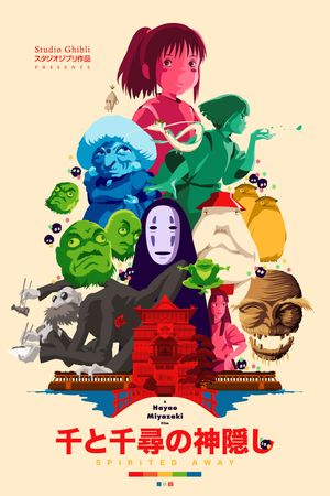Spirited Away's poster