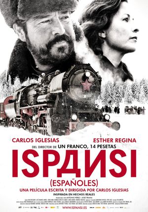 Ispansi!'s poster image