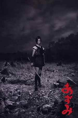 Azumi's poster