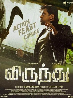 Virunnu's poster