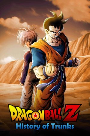 Dragon Ball Z: The History of Trunks's poster