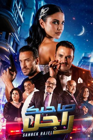Sahbek Rajel's poster