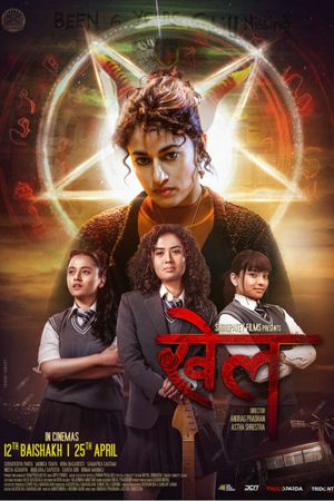 Khel's poster