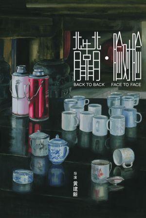 Back to Back, Face to Face's poster