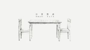 Small Talk's poster