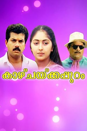 Kaazhchakkppuram's poster