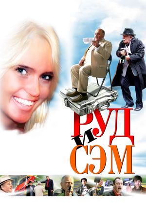 Rud i Sem's poster